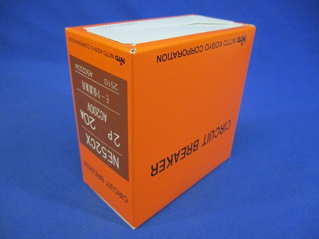 サーキットブレーカ 2P20A AC200V モーター保護兼用 NE52CX2P20A