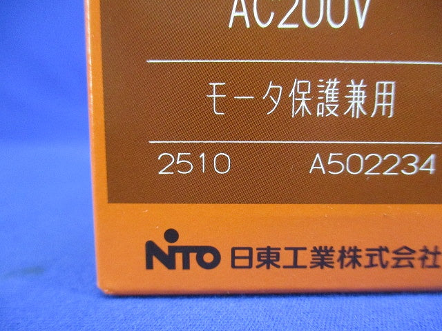 サーキットブレーカ 2P20A AC200V モーター保護兼用 NE52CX2P20A