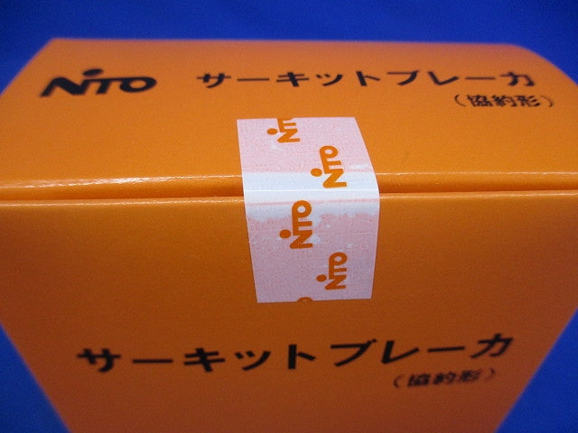 サーキットブレーカ 2P20A AC200V モーター保護兼用 NE52CX2P20A
