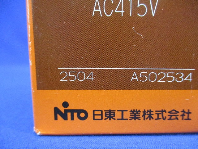 サーキットブレーカ 2P20A AC415V NE52CHX2P20A