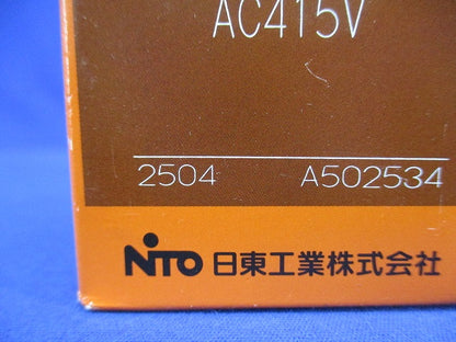 サーキットブレーカ 2P20A AC415V NE52CHX2P20A