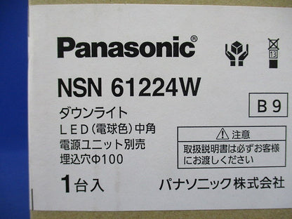 LEDダウンライト φ100 3000K LED内蔵 電源ユニット別売 非調光 NSN61224W