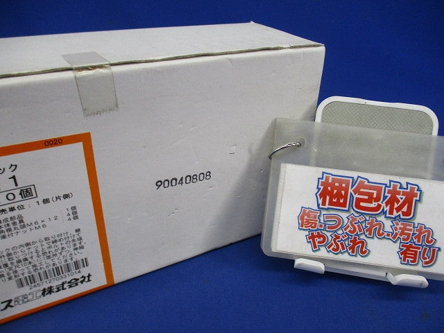 ワイダーラック 20個入 WRG1-20
