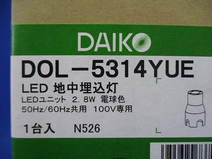 LEDグラウンドライト 2700K 電球色 非調光 DOL-5314YUE