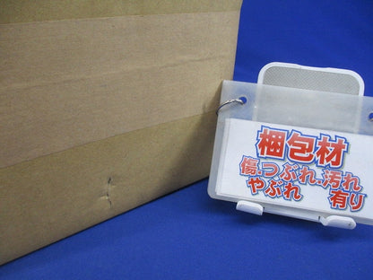 ダクト用システム部材 防火ダンパー P-18DU4