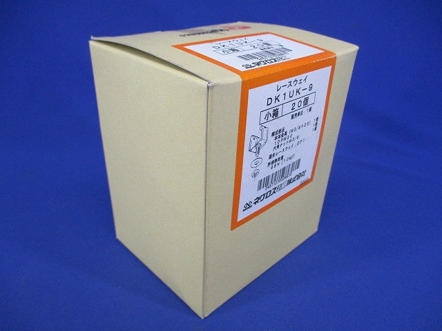 レースウェイ 開口上向き用器具取付金具 20個入 DK1UK-9-20