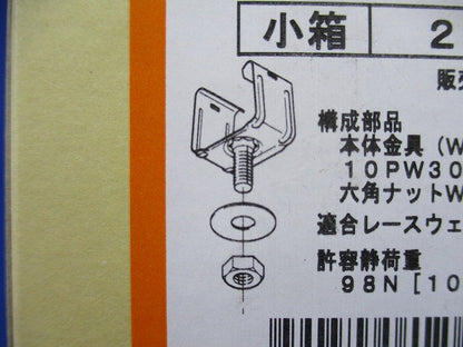 レースウェイ 開口上向き用器具取付金具 20個入 DK1UK-9-20