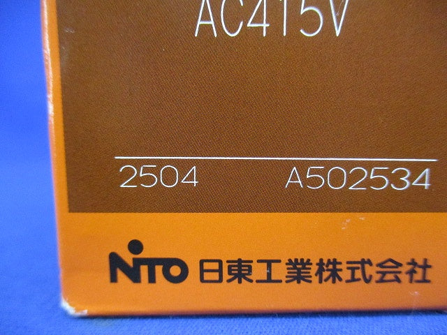 サーキットブレーカ 2P20A AC415V NE52CHX2P20A