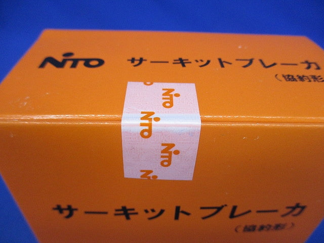 サーキットブレーカ 2P20A AC415V NE52CHX2P20A