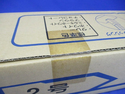 ニュー エフモール 2号 1ｍ ホワイト 50本入  SFM22-50