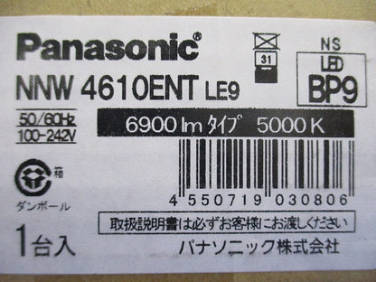 LEDライトバー 5000K 昼白色 非調光 ライトバーのみ 本体別売 NNW4610ENTLE9