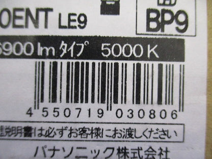 LEDライトバー 5000K 昼白色 非調光 ライトバーのみ 本体別売 NNW4610ENTLE9