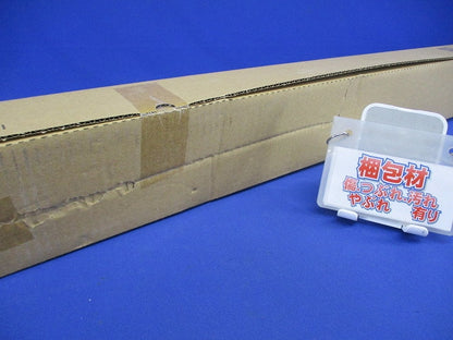 LEDライトバー 5000K 昼白色 非調光 ライトバーのみ 本体別売 NNW4610ENTLE9
