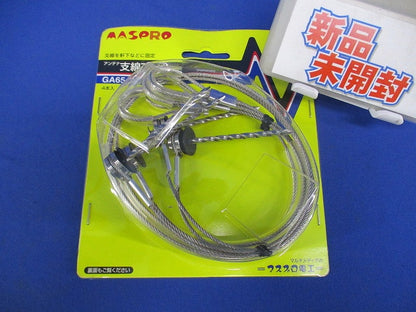 アンテナ支線アンカー ステンレス製ワイヤー約65cm 4本入 GA65-P-04