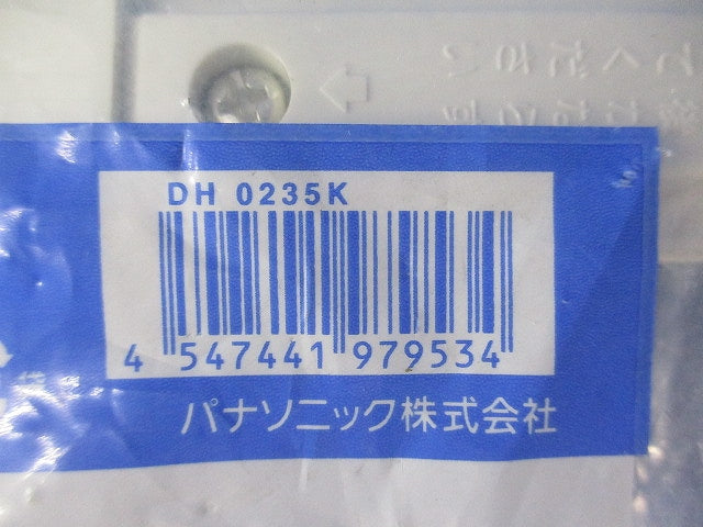 照明器具配線 ショップライン ジョイナT 右用 白 DH0235K