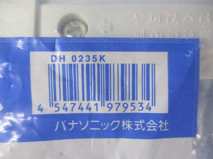 照明器具配線 ショップライン ジョイナT 右用 白 DH0235K