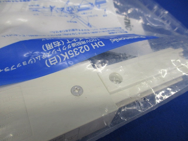 照明器具配線 ショップライン ジョイナT 右用 白 DH0235K