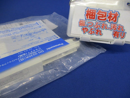 照明器具配線 ショップライン ジョイナT 右用 白 DH0235K