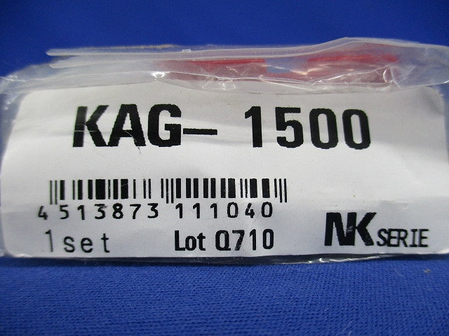 KAGラインアップ コンセントセット ピュアホワイト KAG-1500