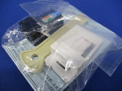 J・WIDEシリーズLAN用埋込モジュラージャックCAT5E対応8極8芯 JEC-BN-LW5E-PW