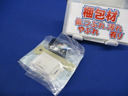 J・WIDEシリーズLAN用埋込モジュラージャックCAT5E対応8極8芯 JEC-BN-LW5E-PW