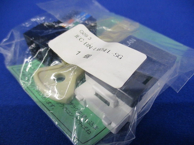 LAN用埋込モジュラージャック Cat5e対応 8極8心用 ソリッドグレー JEC-BN-LW5EL-SG
