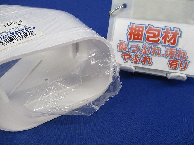 SDスリムコーナー平面45°(ホワイト)袋破れ有 SKF-100-W