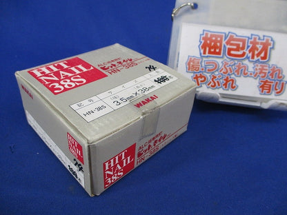 ヒットネイル38S 38mm(ステンレス)(74本入) HN-38S