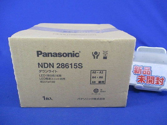 LEDダウンライトφ150(昼白色) NDN28615S