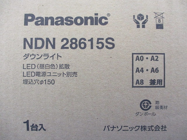 LEDダウンライトφ150(昼白色) NDN28615S