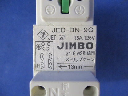 埋込抜止接地シングルコンセント(3個入) JEC-BN-9G