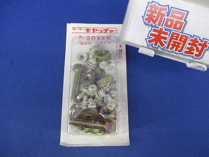 クーラーキャッチャー 天井吊金具用 組立用ねじセット C-SDX3型