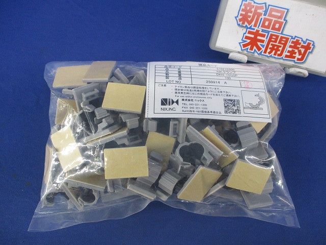 NKクランプ SPタイプ(粘着テープ・スポンジ付)(100個入) DNK-10GSP