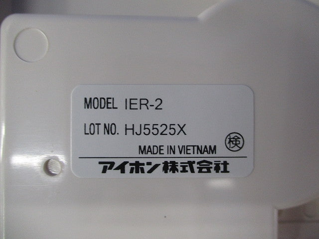 呼出音増設スピーカー IER-2