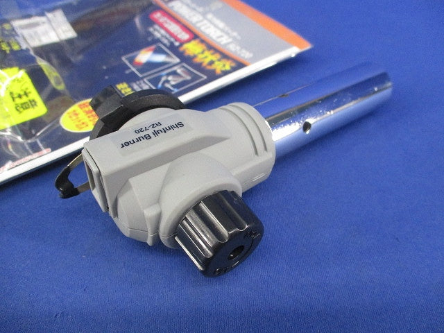 パワートーチ 強力耐風バーナー RZ-720