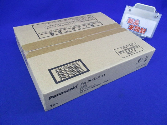 LED誘導灯両面型(表示板別売) FA20322LE1