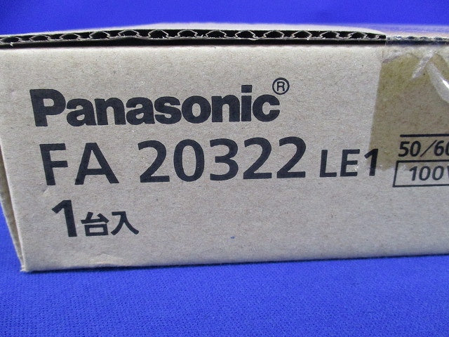 LED誘導灯両面型(表示板別売) FA20322LE1