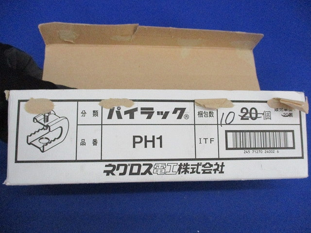 一般形鋼用管支持金具 パイラック(10個入) PH1