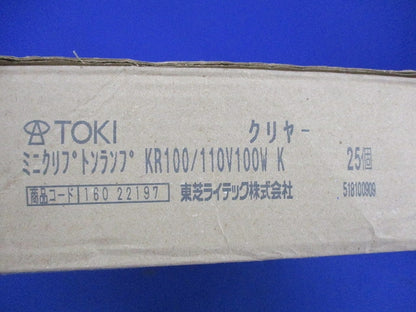 ミニクリプトンランプ 100W形 クリヤーE17(25個入) KR100/110V100WK