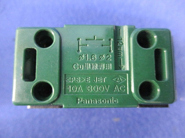 埋込押釦スイッチ(4個入) WT5461
