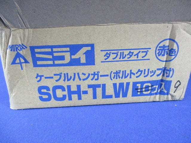 ケーブルハンガー(ボルトクリップ付)(9個入) SCH-TLW