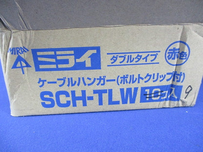 ケーブルハンガー(ボルトクリップ付)(9個入) SCH-TLW