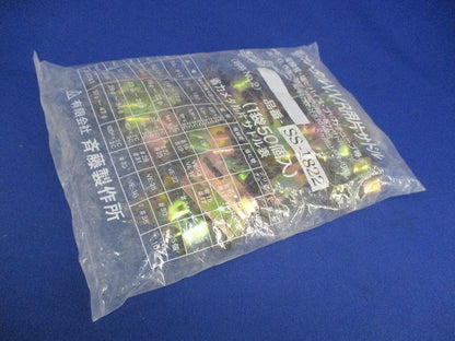 省力メタルV.V.R用片サドル(50個入) SS-1822