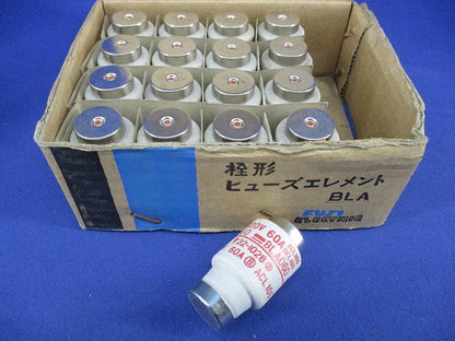 低圧限流ヒューズ 栓形ヒューズ ヒューズリンク(17個入) BLA060