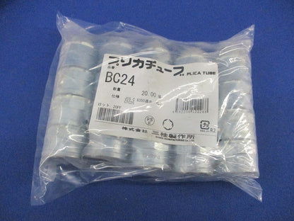 プリカチューブ コネクタ(20個入) BC24