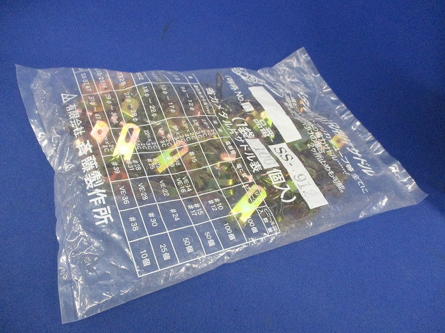 省力メタルV.V.R用片サドル(100個入) SS-912