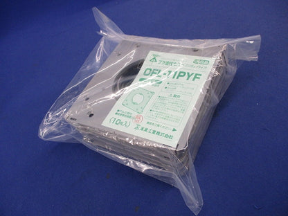 プラ塗代カバー(ワンタッチタイプ)(10枚入) OFL-11PYF