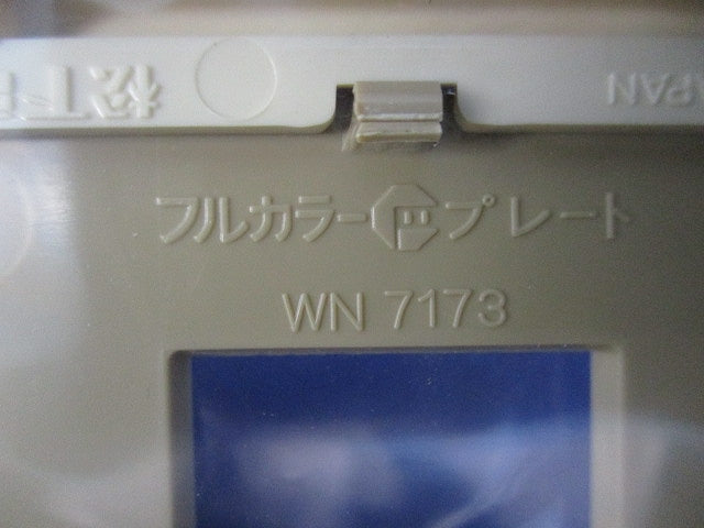 BLプレート(2+1コ用)(ダークベージュ)(8個入) WN7173