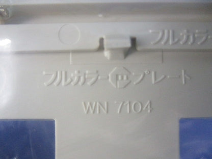 BLプレート4コ用(10個入)(ミルキーホワイト)National WN7104