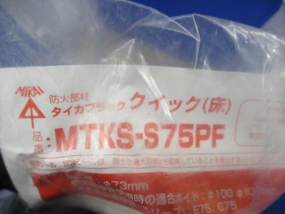 タイカブラック クイック(床) MTKS-S75PF